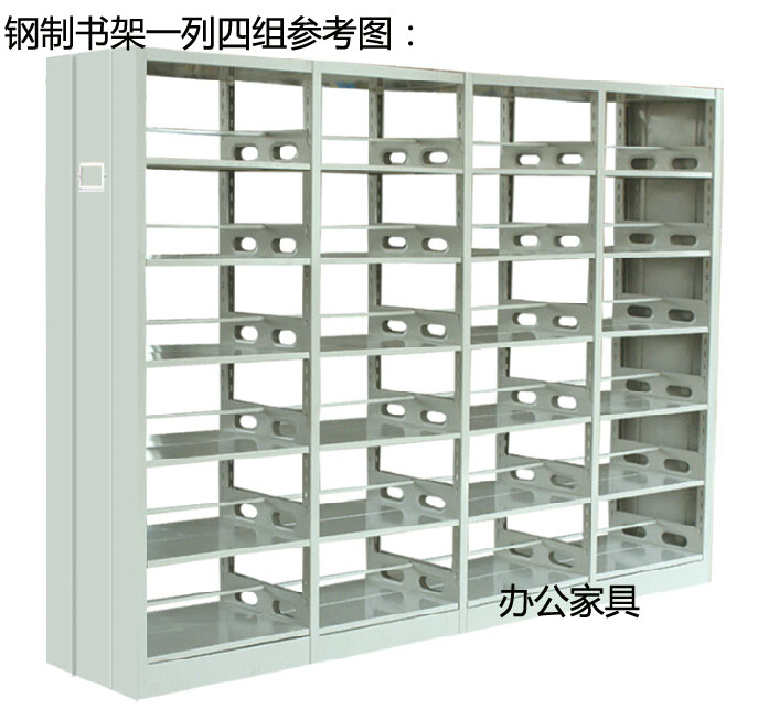 图书架淄博市薄弱学校改造项目